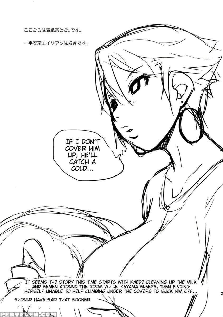 3angels Short Full Blossom #01a Milk Cocoa Chapter 1 Page 23