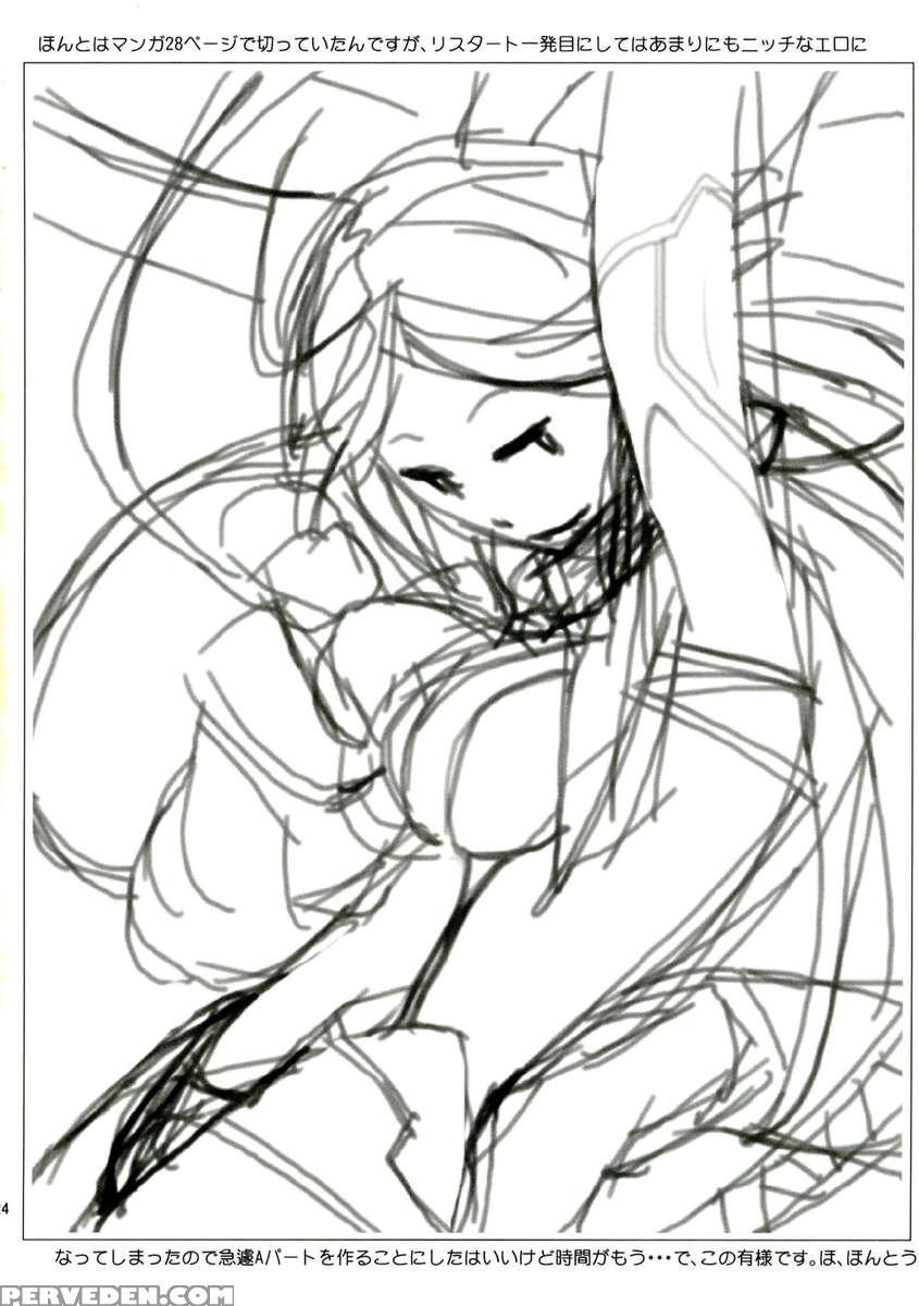 3angels Short Full Blossom #01a Milk Cocoa Chapter 1 Page 24