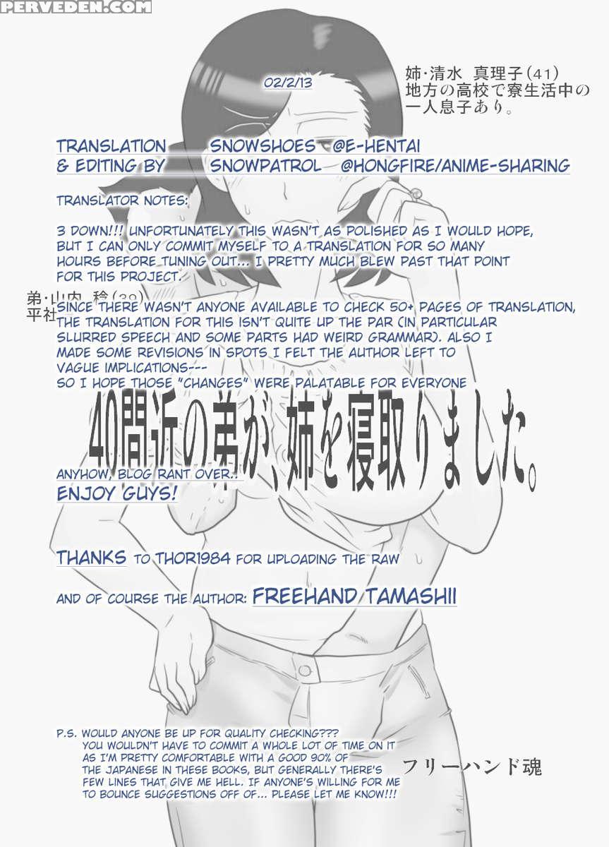 40 Majika No Otouto Ga, Ane Wo Netori Mashita. 1