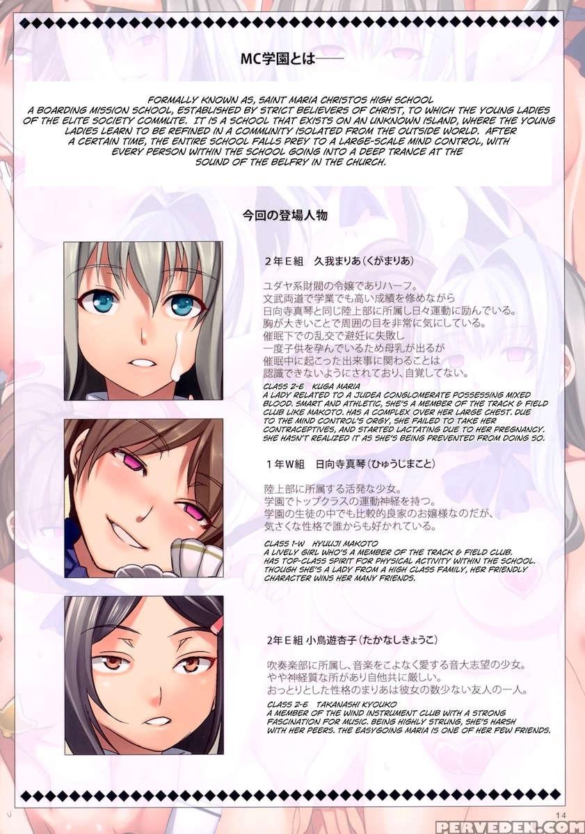 4c High -mc High Full Color Edition- 1