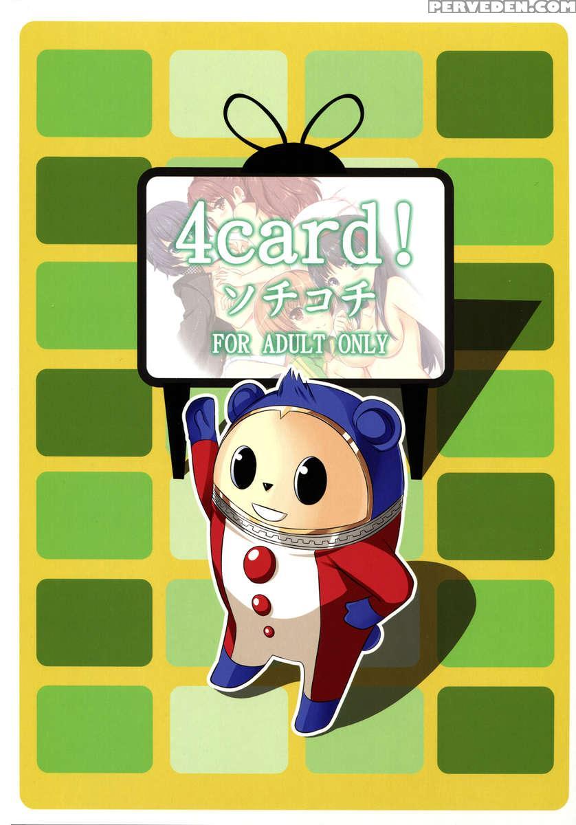 4card! 1