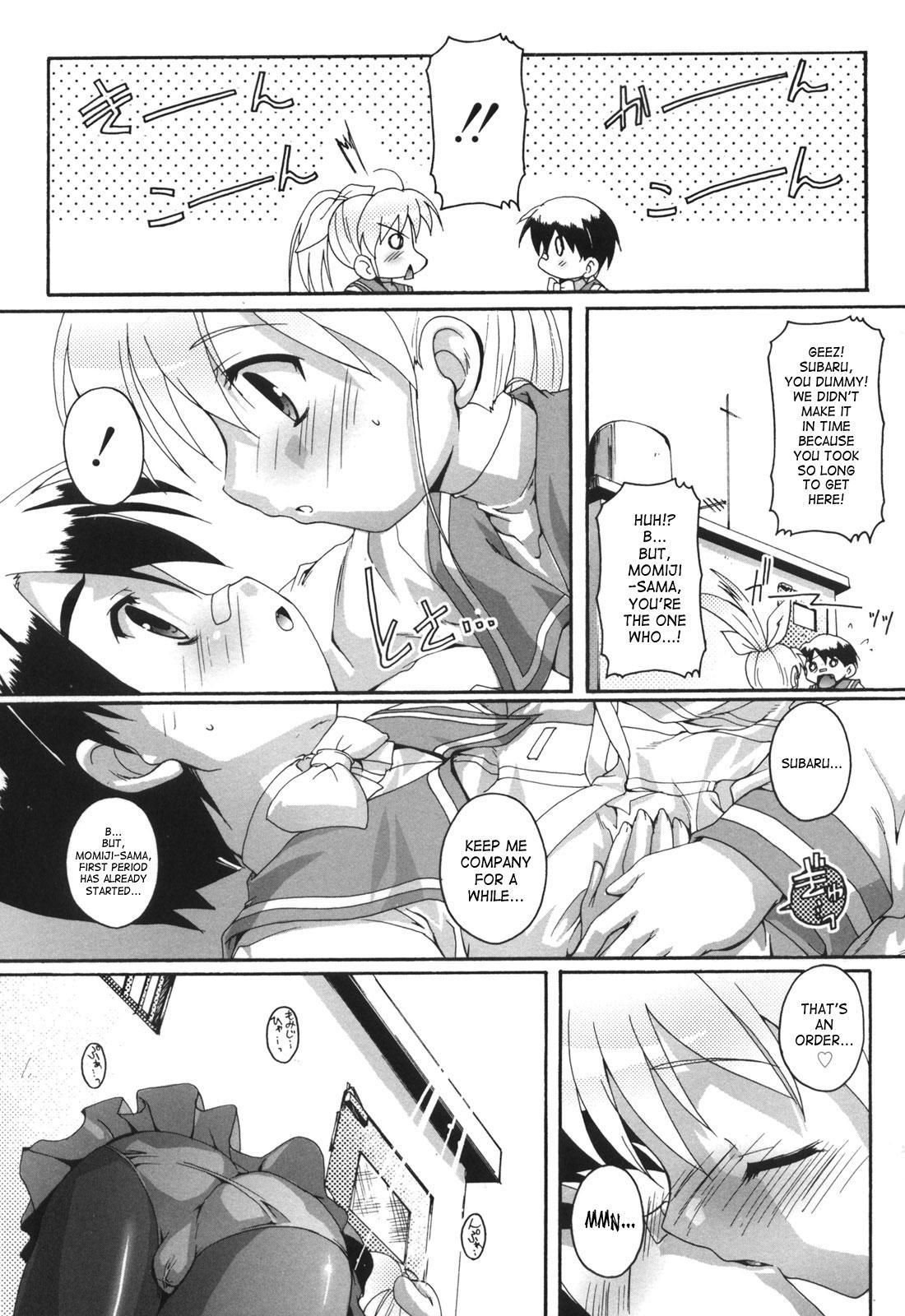 6 Tatami Room Princess 0: Oneshot