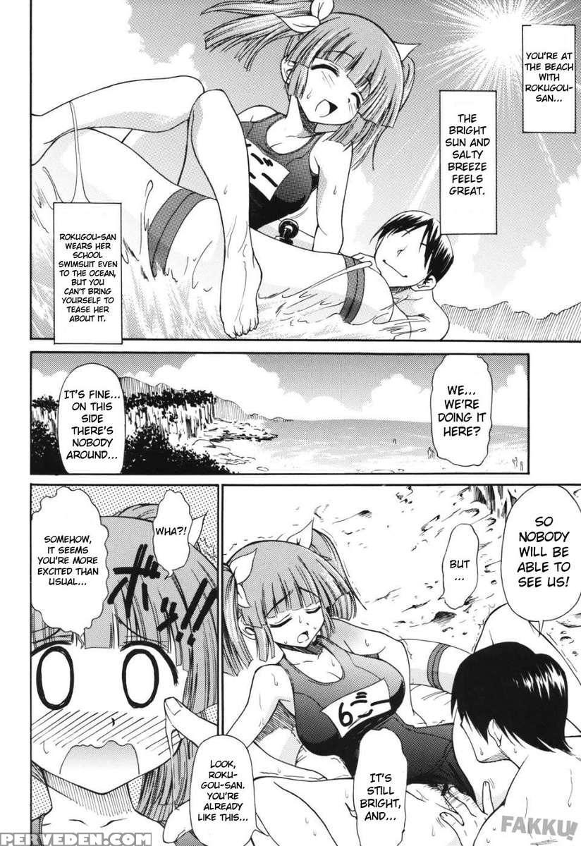 6gou-san To H3 1