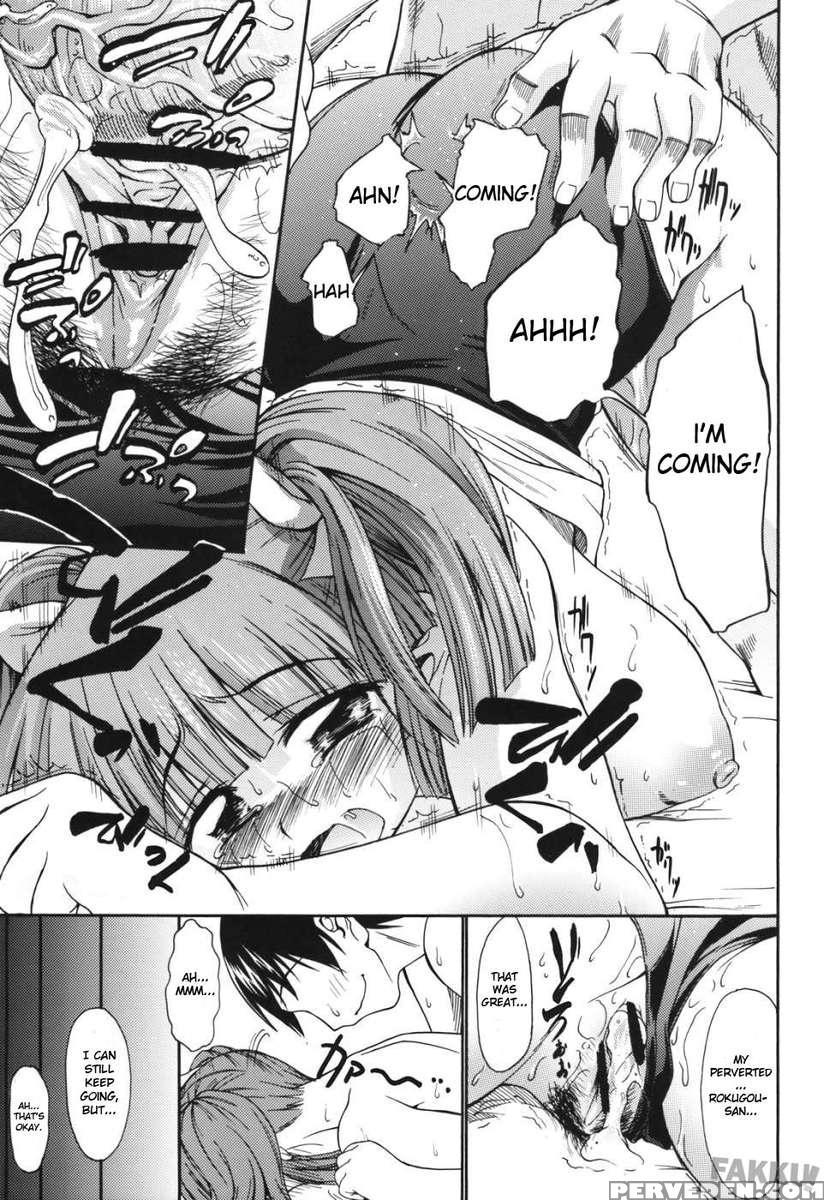 6gou-san To H3 1