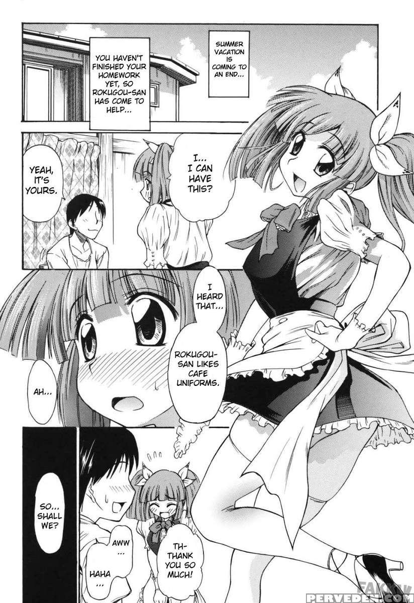 6gou-san To H3 1