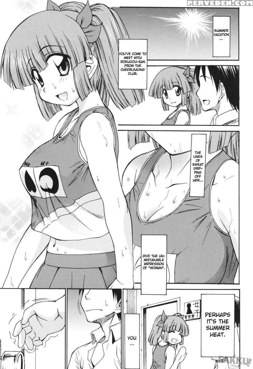 6gou-san To H3 1