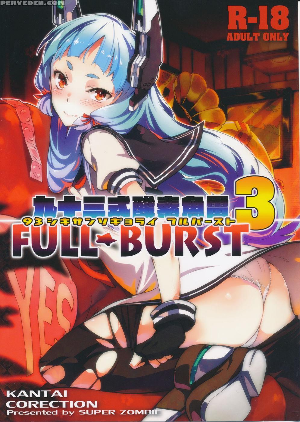 93-shiki Sanso Gyorai Full Burst - Kantai Collection 1