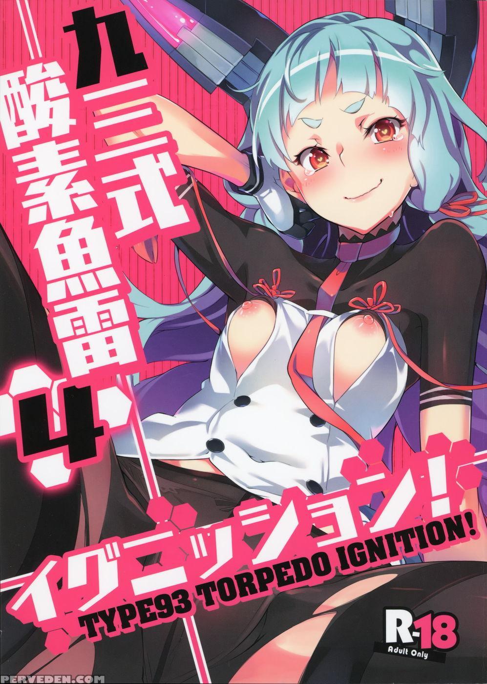 93-shiki Sanso Gyorai Ignition! - Kantai Collection 1
