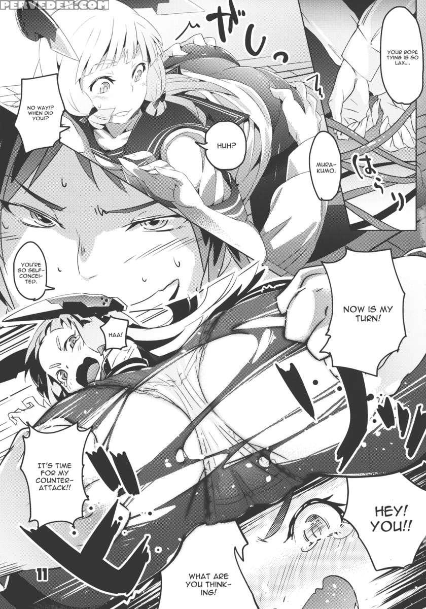 93-shiki Sanso Gyorai 1