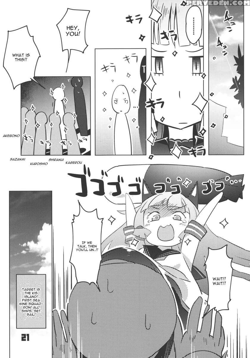 93-shiki Sanso Gyorai 1