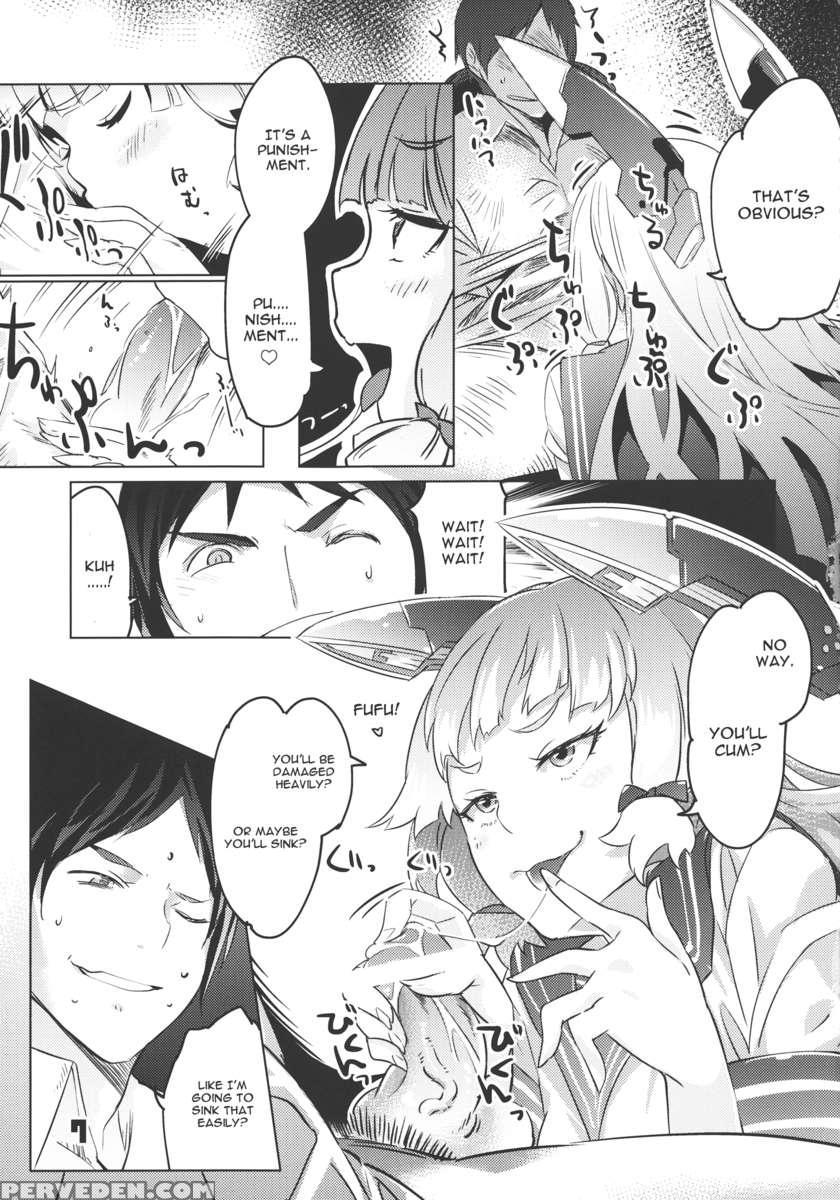 93-shiki Sanso Gyorai 1