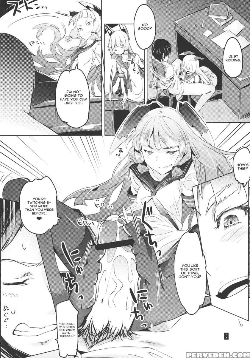 93-shiki Sanso Gyorai 1