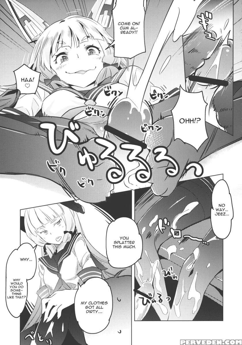 93-shiki Sanso Gyorai 1