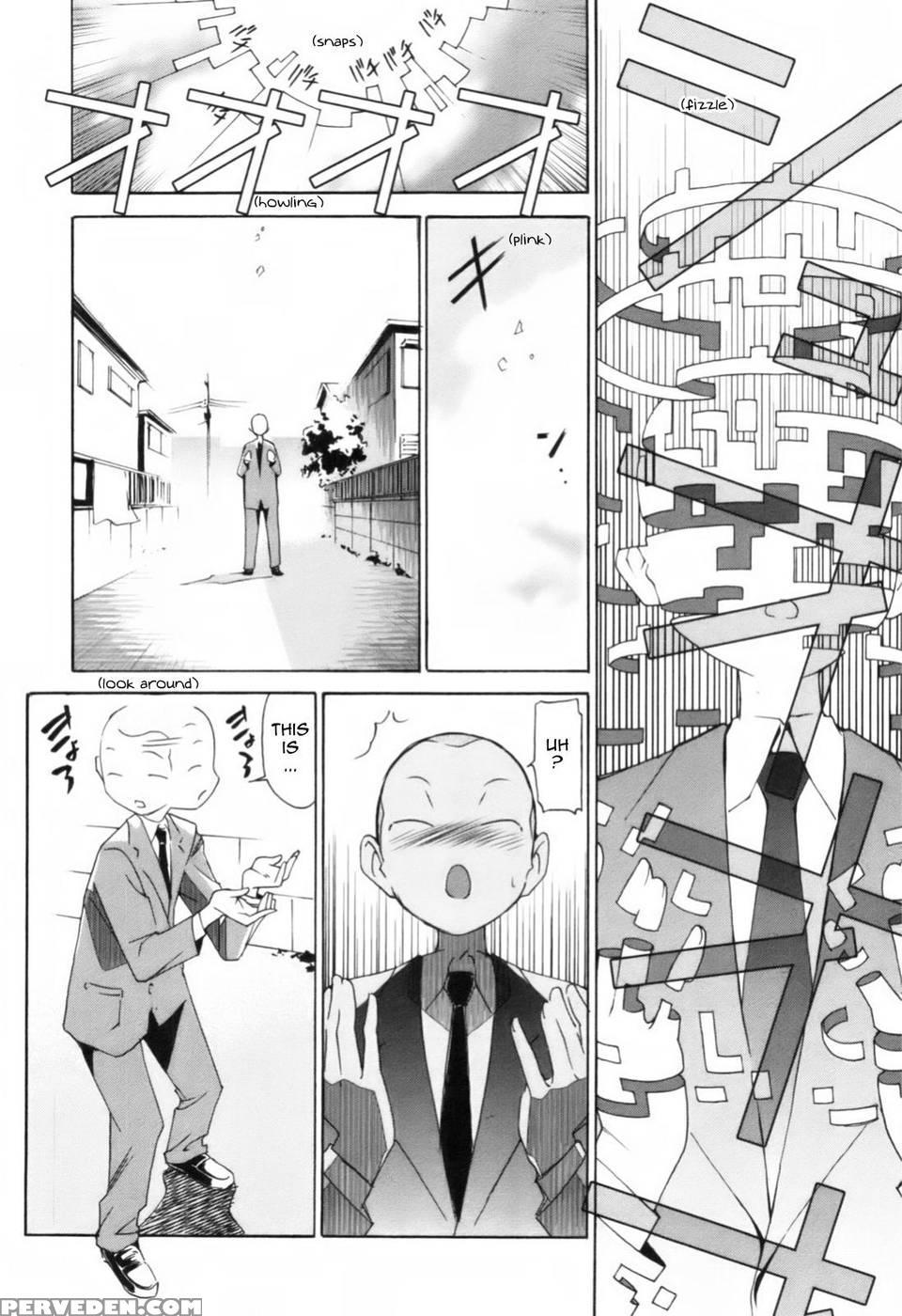A 2d Dream - Itosugi Masahiro 1