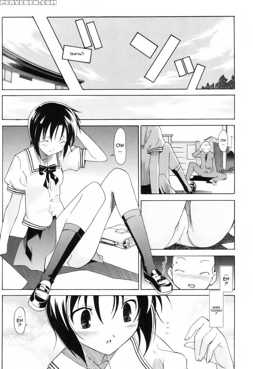 A 2d Dream - Itosugi Masahiro 1