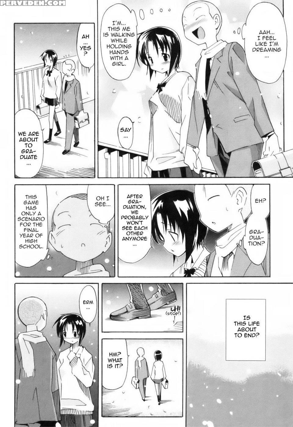 A 2d Dream - Itosugi Masahiro 1
