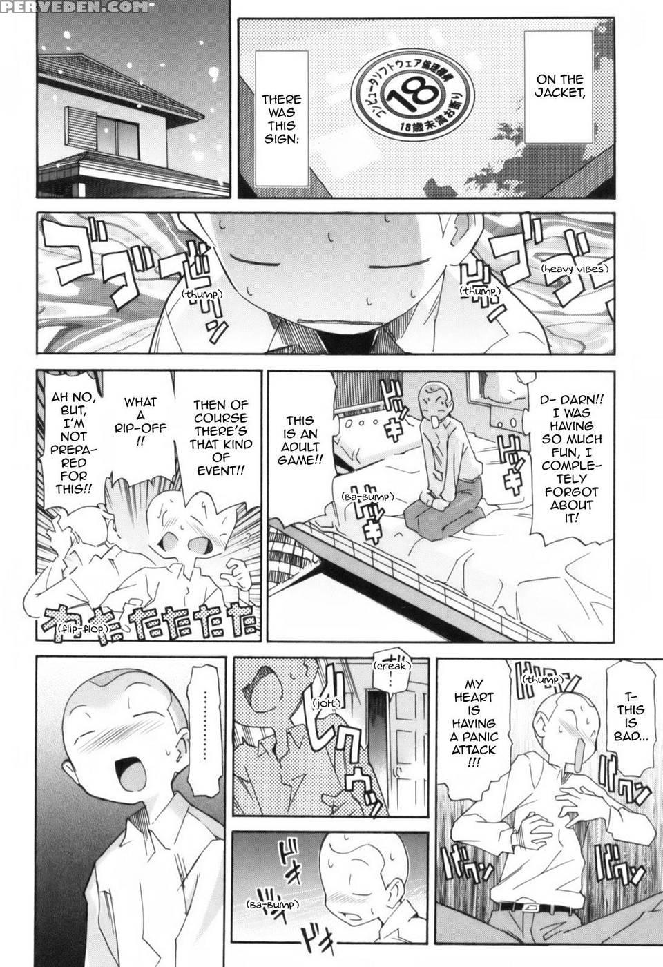 A 2d Dream - Itosugi Masahiro 1