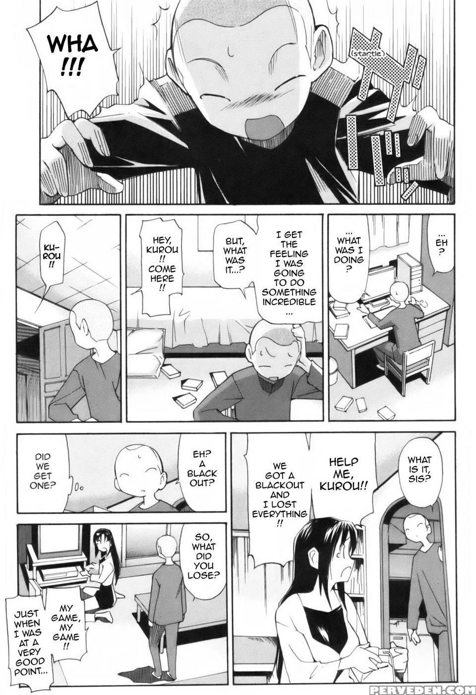 A 2d Dream - Itosugi Masahiro 1