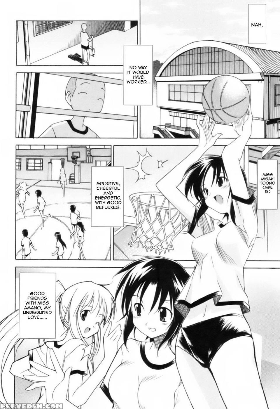 A 2d Dream - Itosugi Masahiro 1