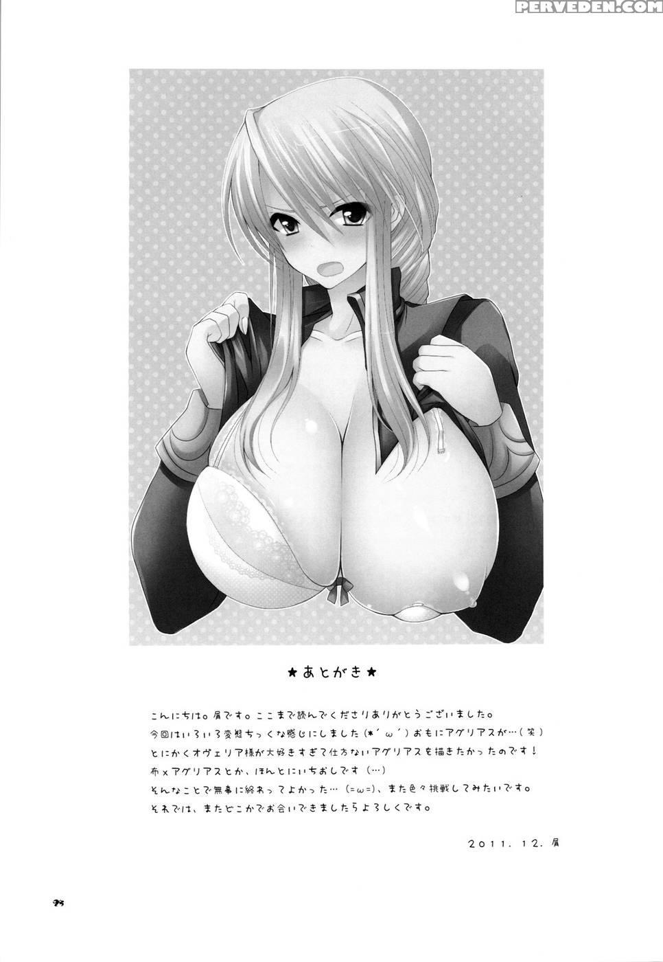 A Book For People Hopelessly In Love With Ovelia - Final Fantasy Tactics 1
