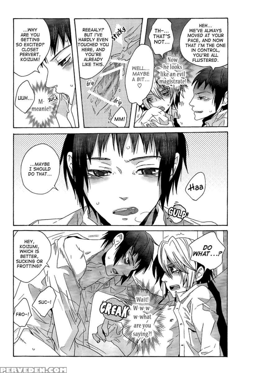A Book Where Kyon's Horny Seduction Is Startling Even To Koizumi. 1
