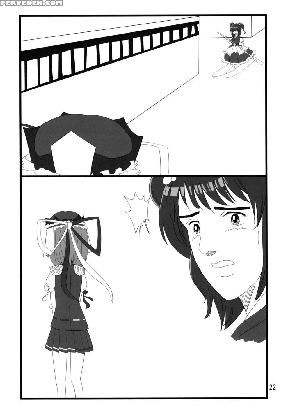 A Book Where Patchouli And Satori Look Down On You With Disgust - Touhou Project 1