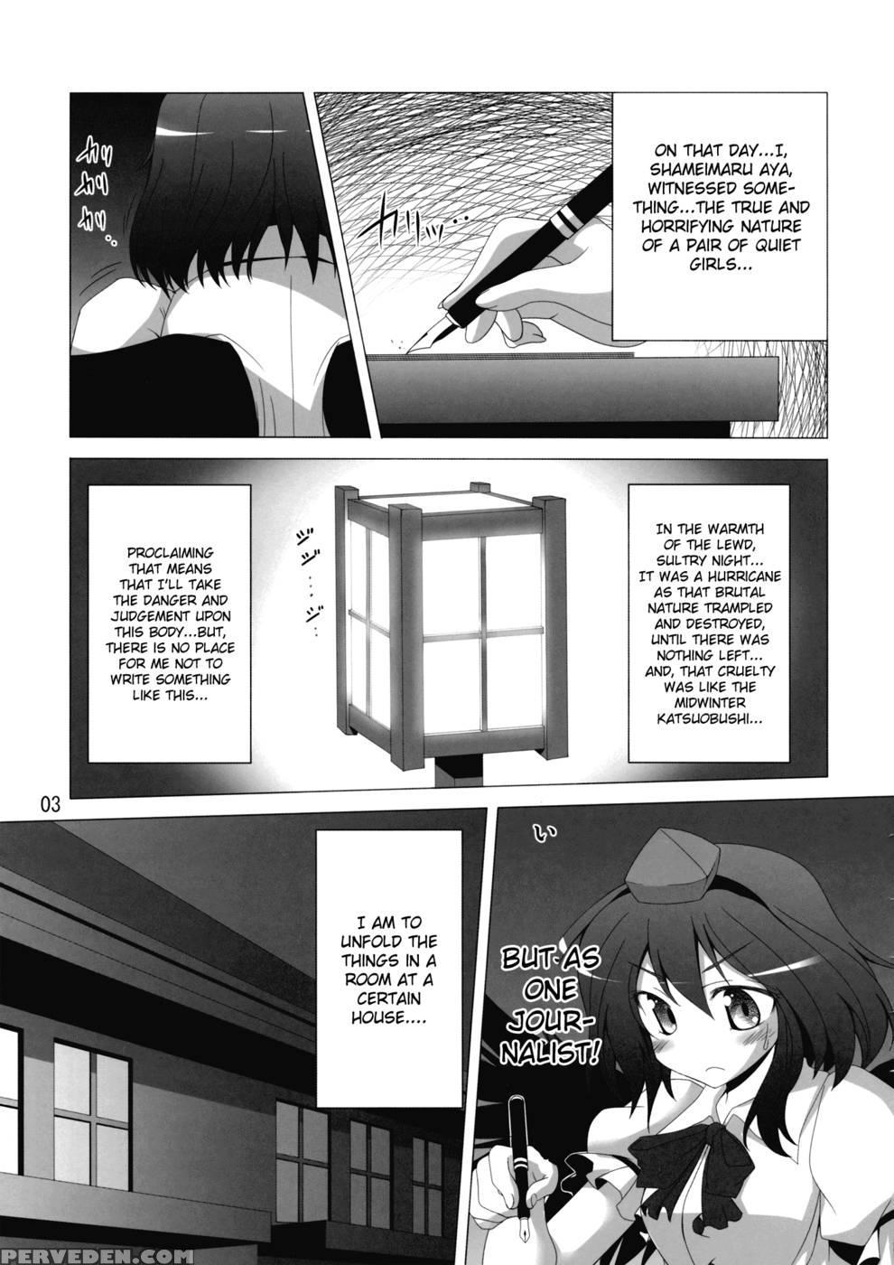 A Book Where Patchouli And Satori Look Down On You With Disgust - Touhou Project 1