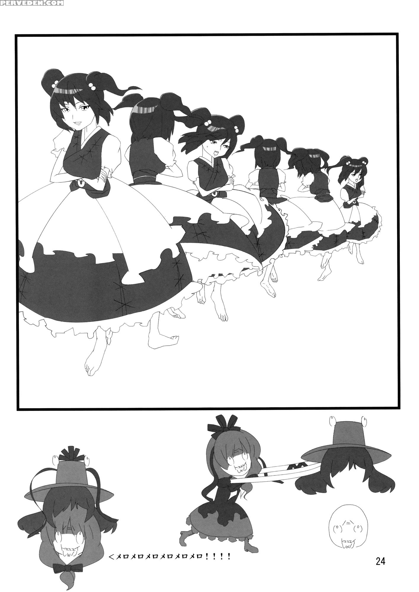 A Book Where Patchouli And Satori Look Down On You With Disgust - Touhou 1