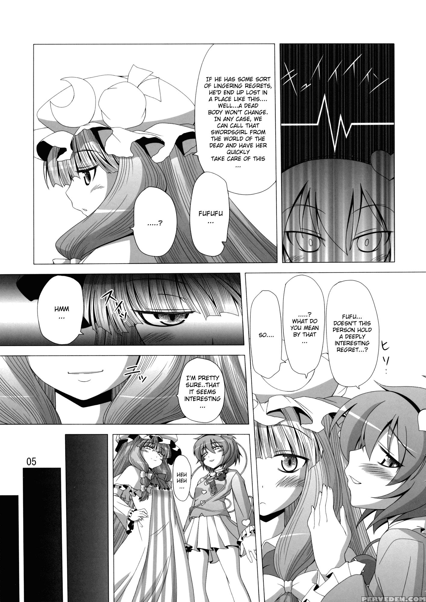 A Book Where Patchouli And Satori Look Down On You With Disgust - Touhou 1