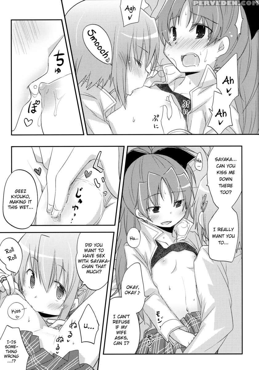 A Book Where Sayaka-chan And Kyouko-chan Just Have Sex. 1