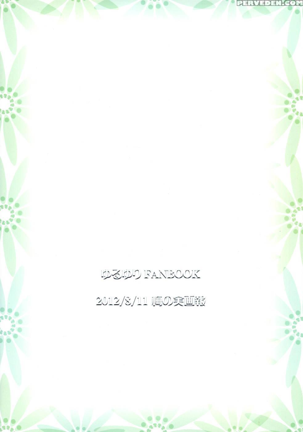 A Book With Yui And Kyouko Kissing And Hugging Only - Yuruyuri 1