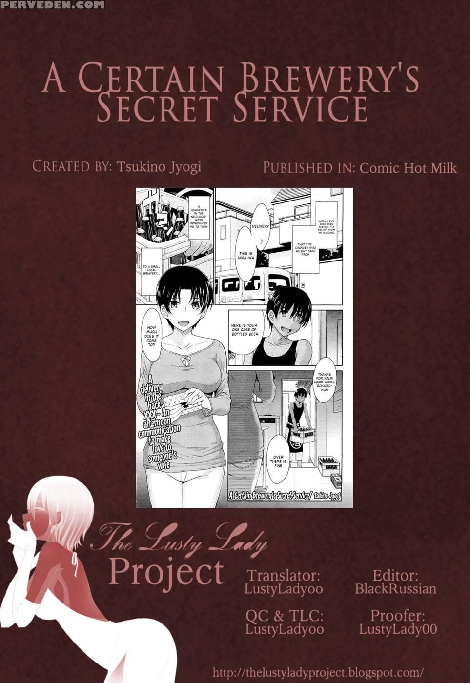 A Certain Brewery's Secret Service - Tsukino Jyogi 1