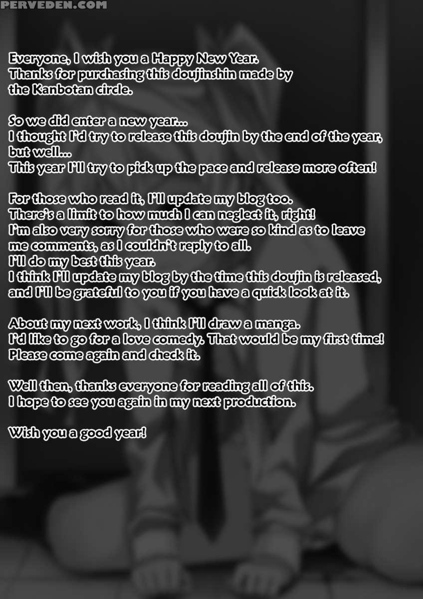A Certain Day's Incident ~hypnotism Experiment~ 1