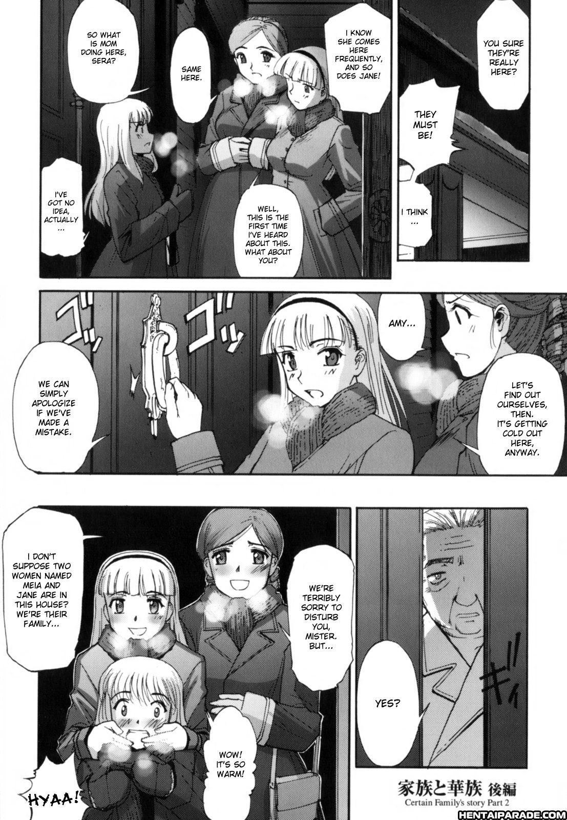 A Certain Family’s Story 2