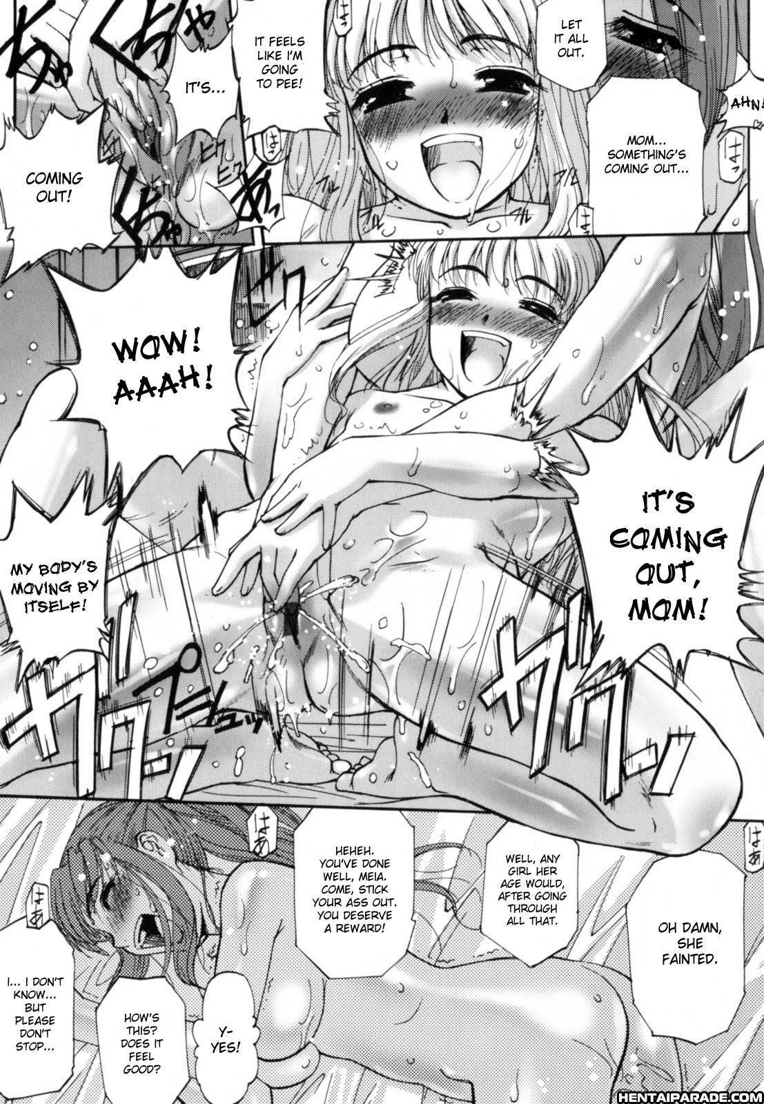 A Certain Family’s Story 7