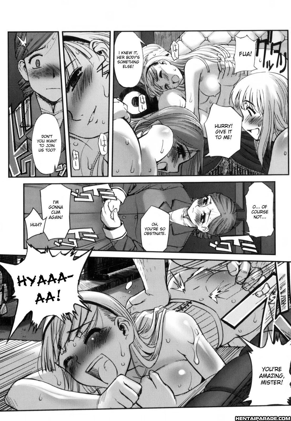 A Certain Family’s Story 7