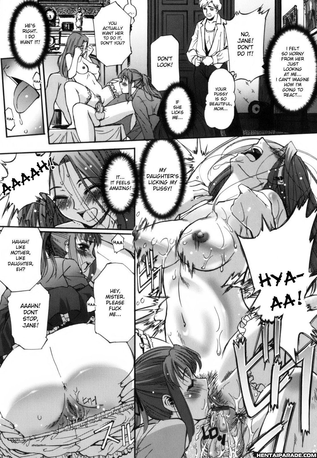 A Certain Family’s Story 1