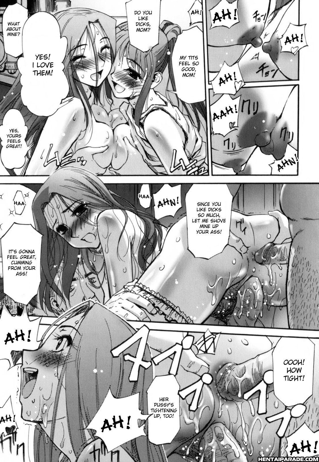 A Certain Family’s Story 1