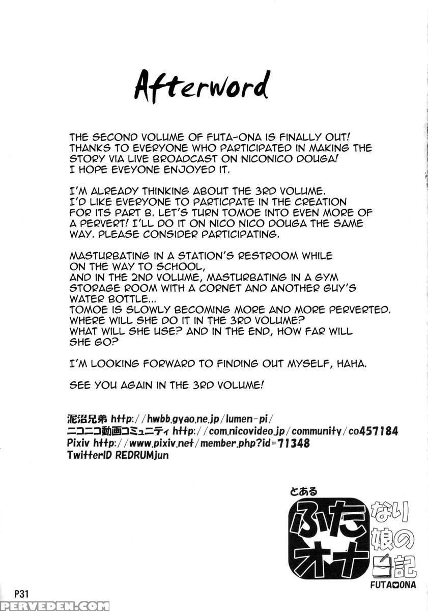 A Certain Futanari Girl's Masturbation Diary - Chapter 2 1
