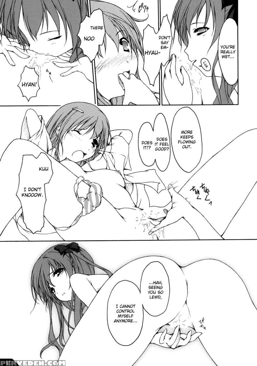 A Certain Maiden's Walkthrough 1