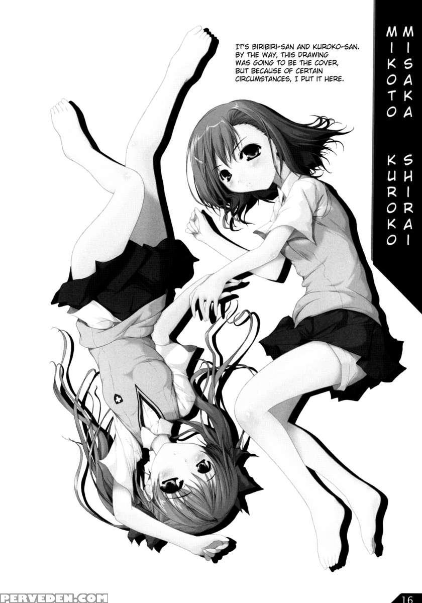 A Certain Maiden's Walkthrough 1
