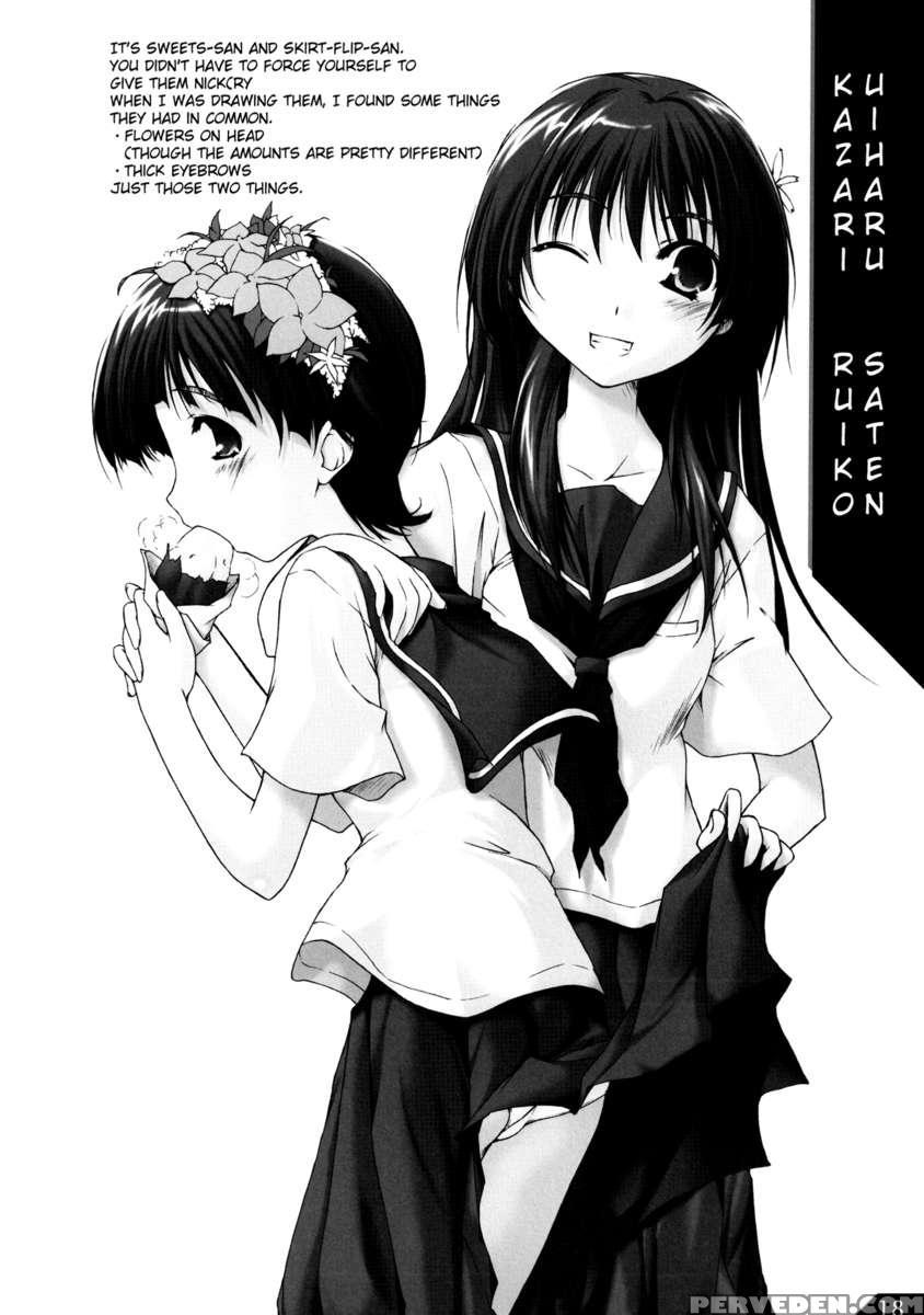 A Certain Maiden's Walkthrough 1