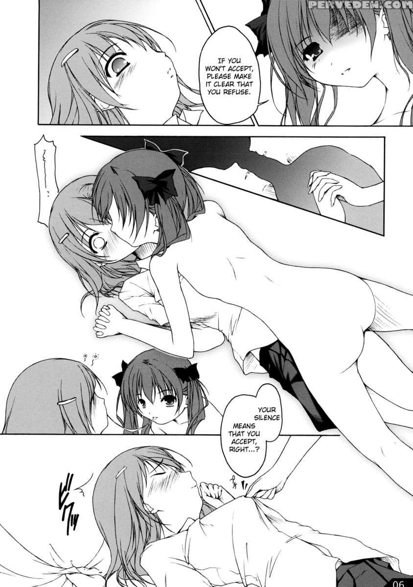 A Certain Maiden's Walkthrough 1