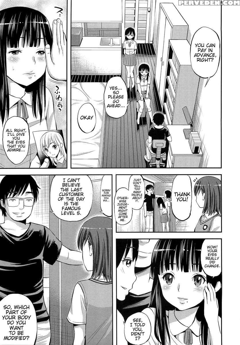 A Certain Perverted Bust-up Skill 1