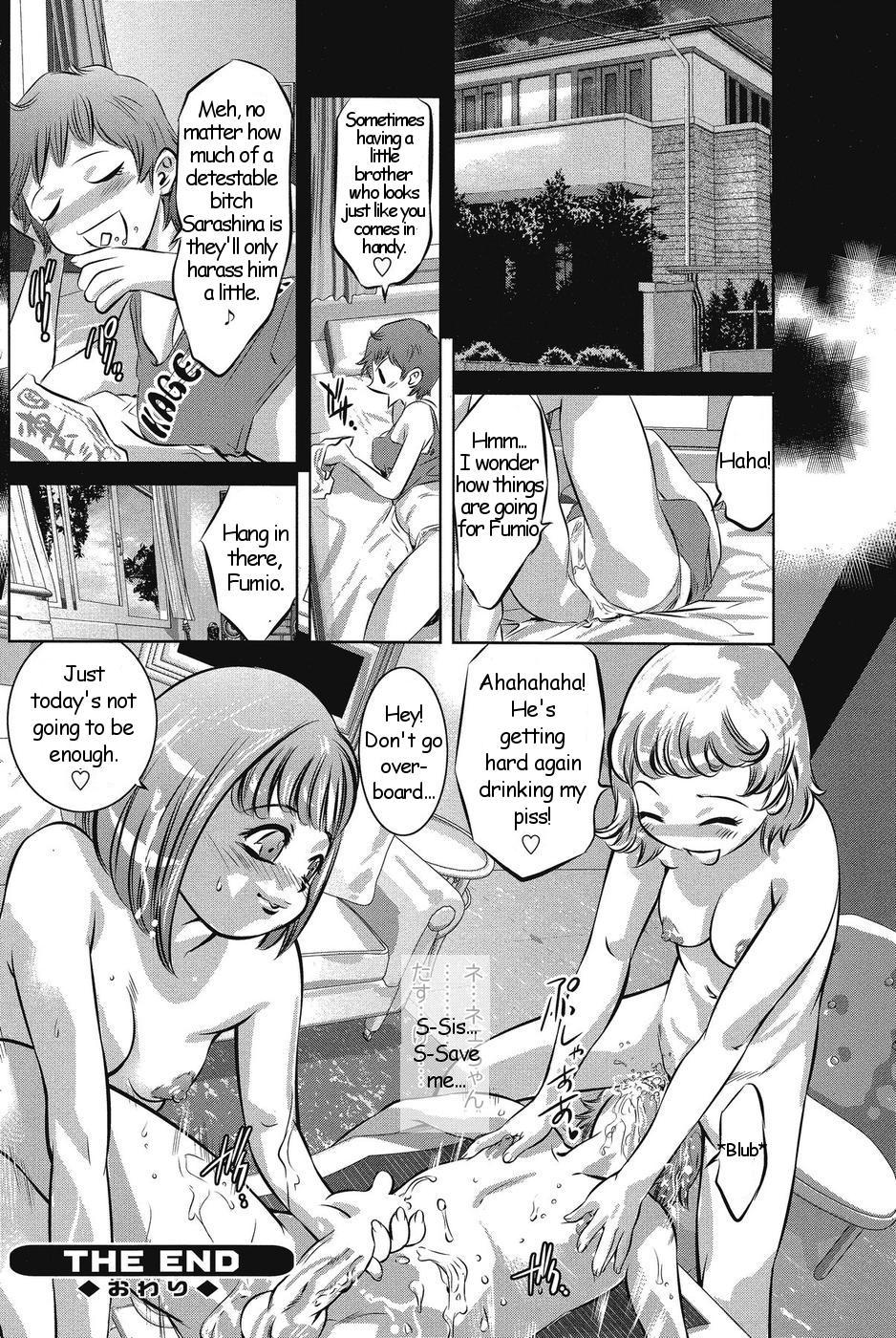 A Collection Of Young Ladies 0: Oneshot