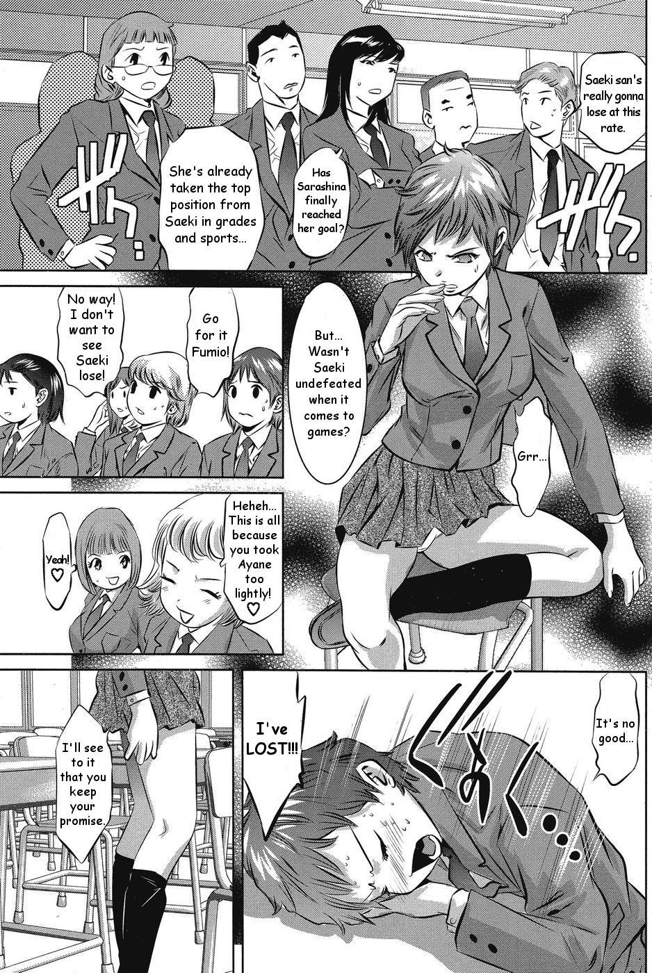 A Collection Of Young Ladies 0: Oneshot