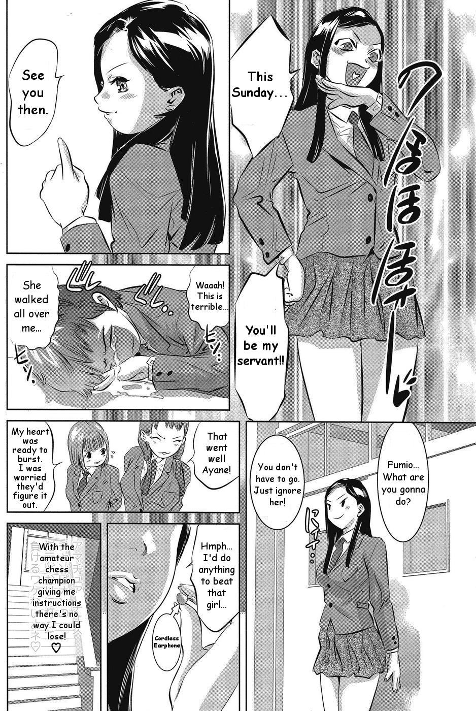 A Collection Of Young Ladies 0: Oneshot