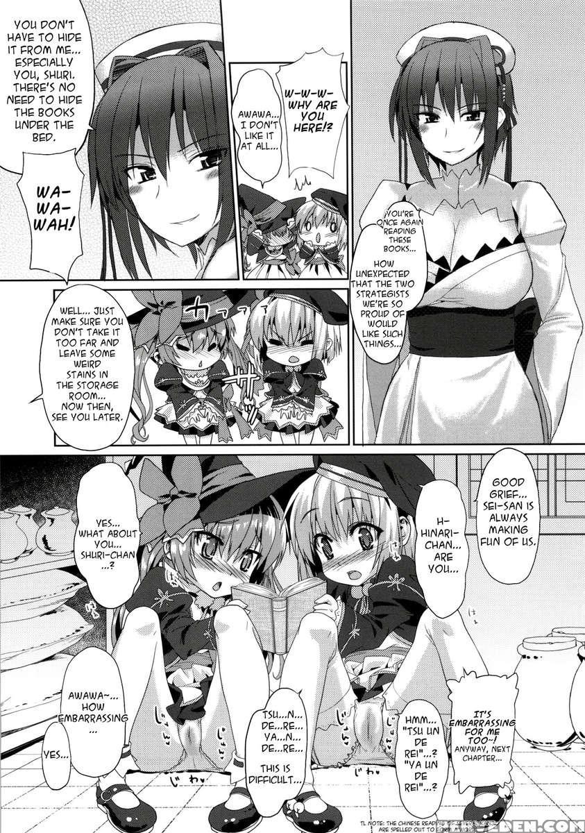 A Cutesy Plan ~shuri And Hinari's Bedroom Story~ 1