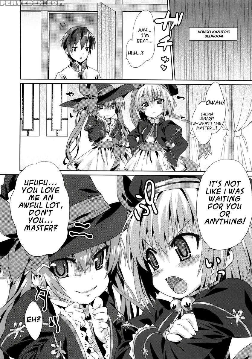 A Cutesy Plan ~shuri And Hinari's Bedroom Story~ 1