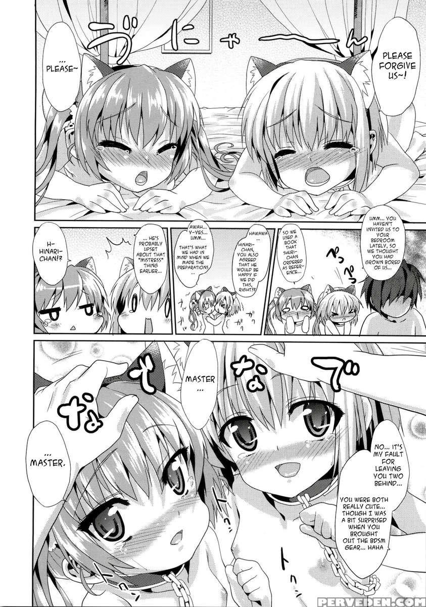A Cutesy Plan ~shuri And Hinari's Bedroom Story~ 1